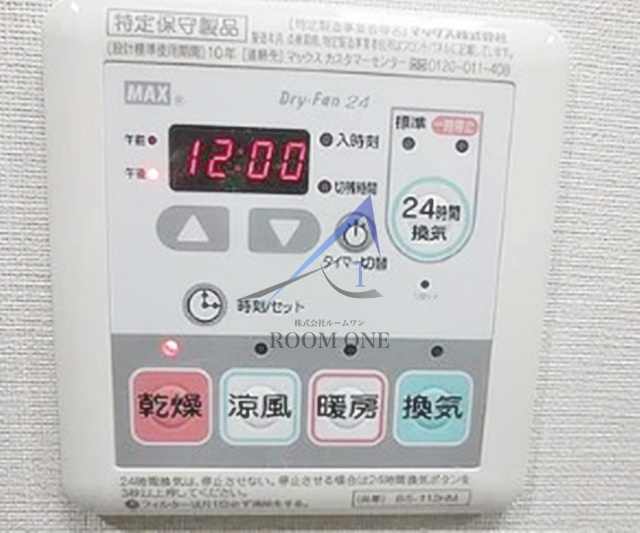 その他設備　浴室乾燥機パネルです。