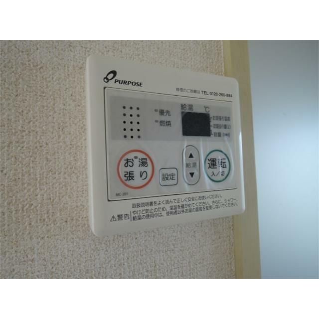 その他設備　★お部屋探しはタウンハウジング稲田堤店まで★