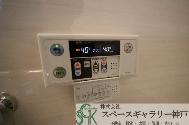 リバーグリーン藤村のその他写真
