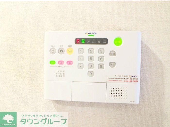 セキュリティ