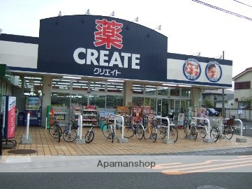その他　クリエイトSD辻堂東海岸店（その他）まで1254m
