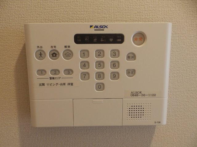 セキュリティ　ALSOKホームセキュリティ
