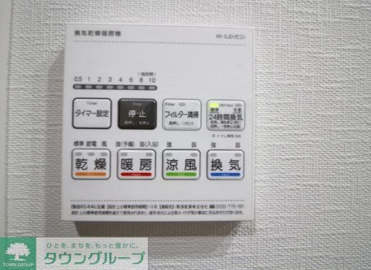 その他設備　設備