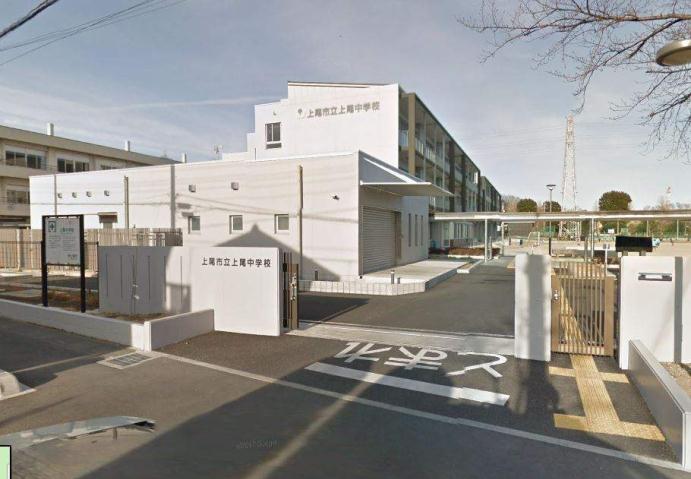中学校　上尾市立上尾中学校（中学校）まで747m