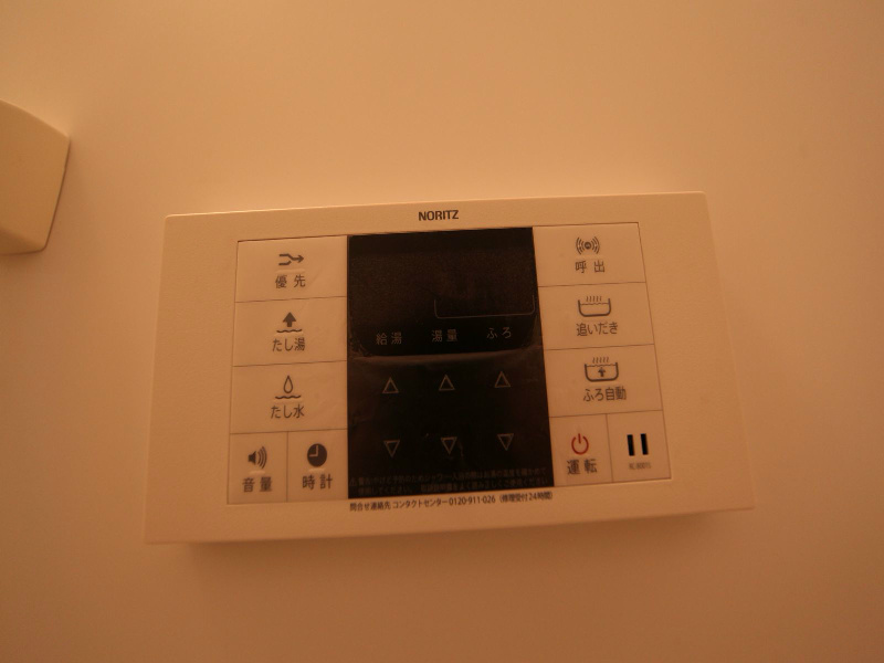 その他設備　追い焚き付　オートバス機能付バスルーム