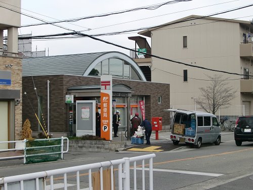 郵便局　宝塚寿郵便局（郵便局）まで278m