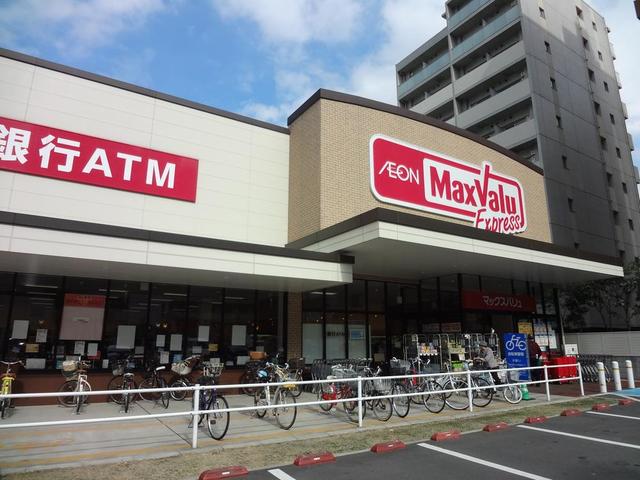 その他　マックスバリュエクスプレス木場公園店（その他）まで754m