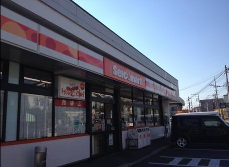 コンビニ　セイコーマート ほしの店（コンビニ）まで423m