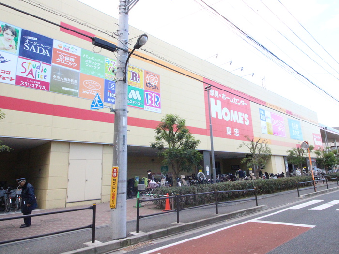 ホームセンター　島忠ホームセンター（ホームセンター）まで650m