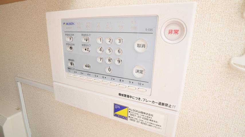 セキュリティ