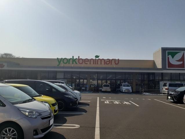 スーパー　ヨークベニマル南光台店（スーパー）まで900m