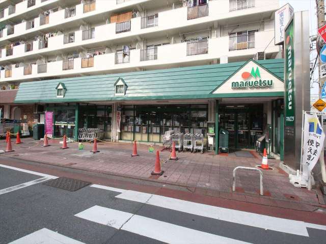 スーパー　マルエツ梅屋敷店（スーパー）まで182m
