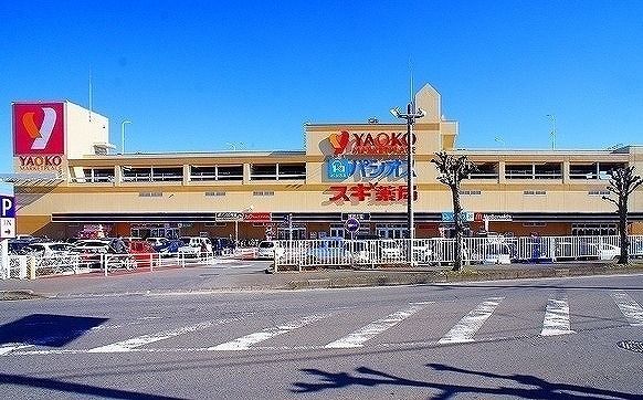 スーパー　ヤオコー 狭山店（スーパー）まで1300m