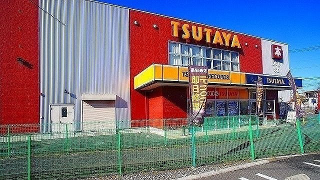 レンタルビデオ　TSUTAYA 狭山店（レンタルビデオ）まで1200m