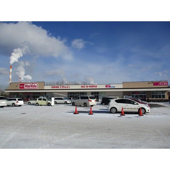 スーパー　Ｍａｘｖａｌｕ弥生店（スーパー）まで294m