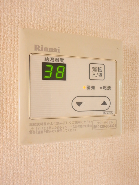 その他設備　図面と現状に相違がある場合には現状を優先