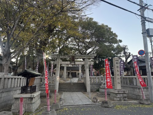 その他　神須牟地神社（その他）まで317m