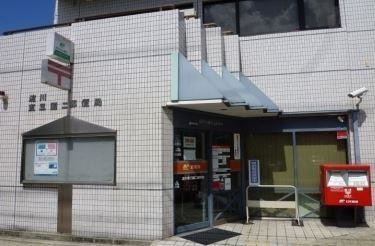 郵便局　淀川東三国二郵便局（郵便局）まで280m