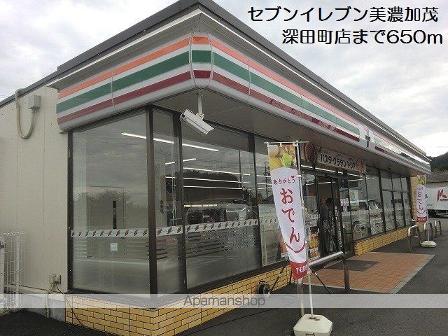 コンビニ　セブンイレブン美濃加茂深田町店（コンビニ）まで650m
