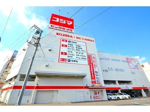 ショッピングセンター　コジマ×ビッグカメラ広島インター緑井店（ショッピングセンター）まで647m