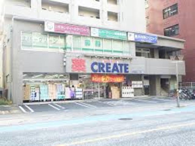 ドラックストア　クリエイトエス・ディー相模原五丁目店（ドラッグストア）まで538m