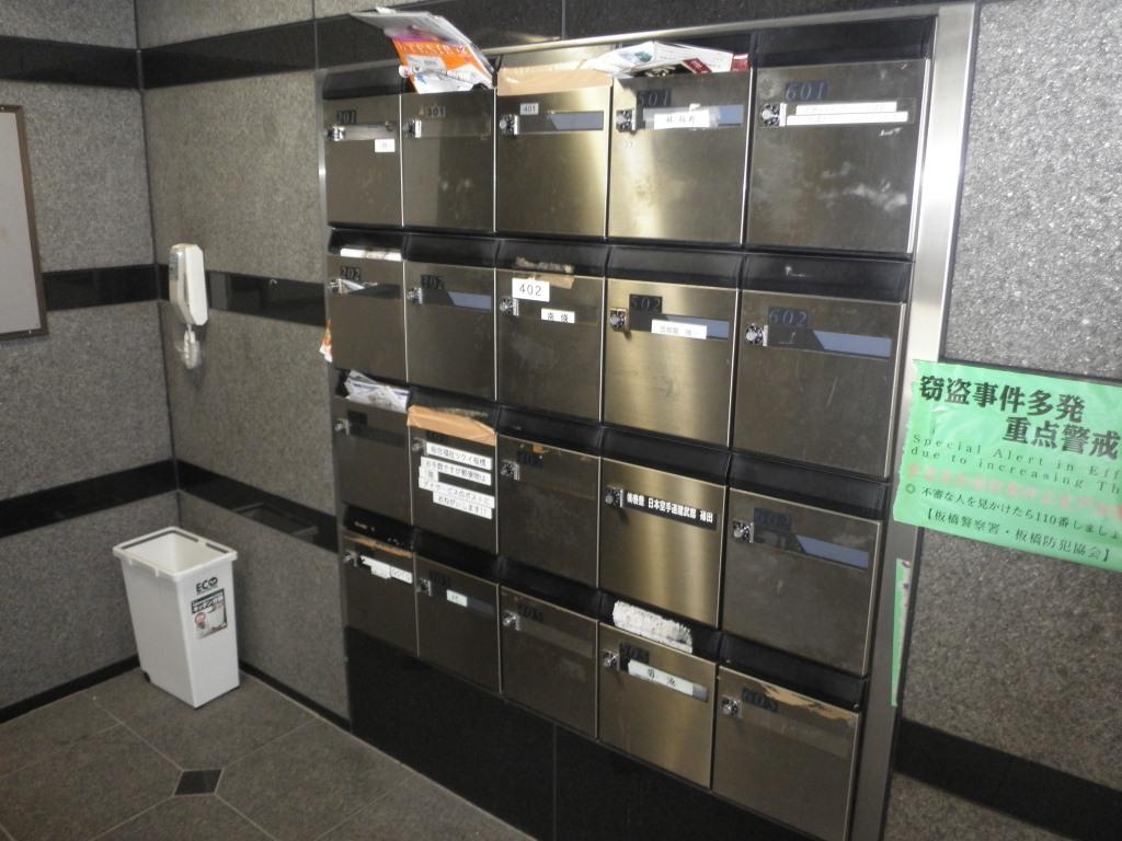 その他共有部分