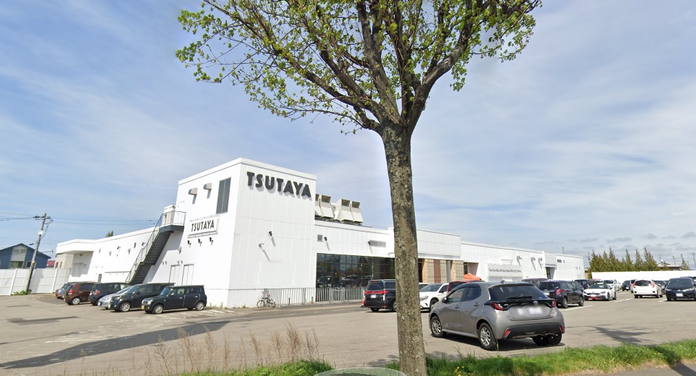 ショッピングセンター　TSUTAYA 美しが丘（ショッピングセンター）まで942m