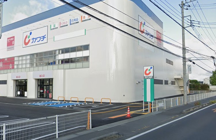 ドラックストア　カワチ薬品 土浦蓮河原店（ドラッグストア）まで381m