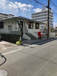郵便局　行徳駅前三郵便局（郵便局）まで521m