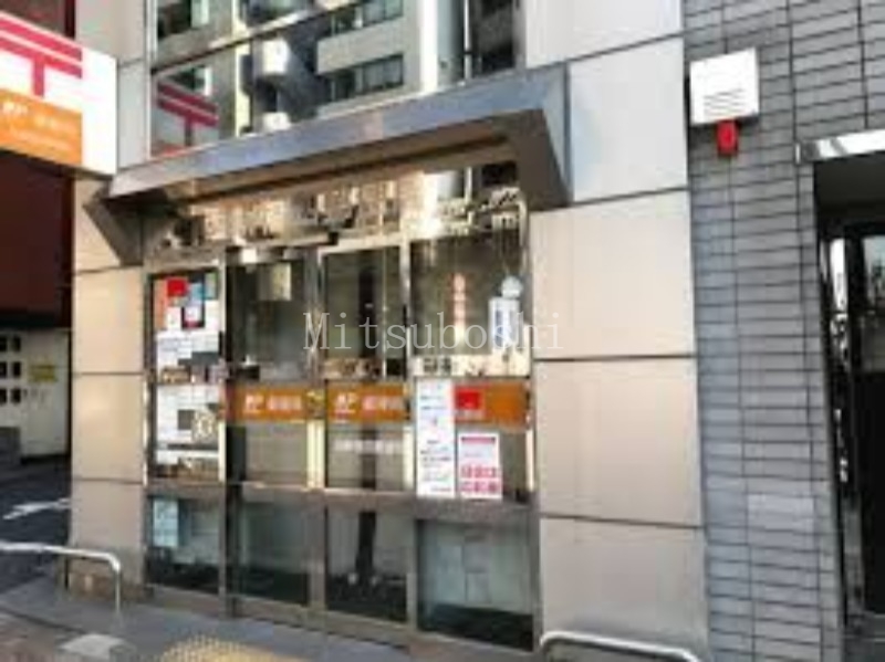 郵便局　西新宿四郵便局（郵便局）まで213m