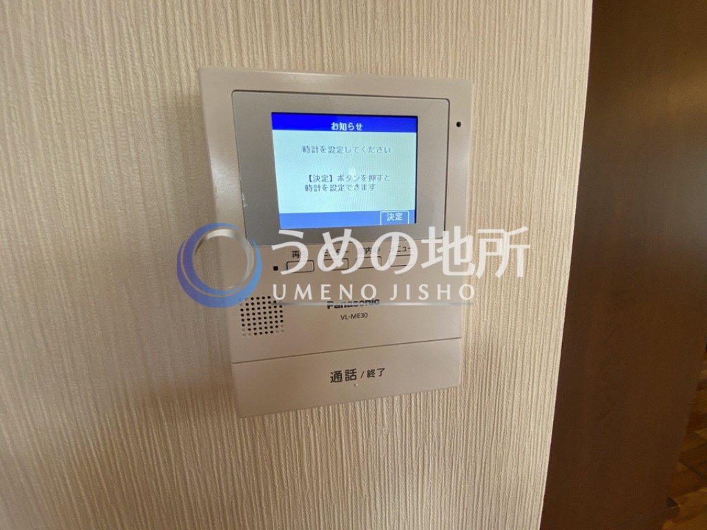 セキュリティ　セキュリティー