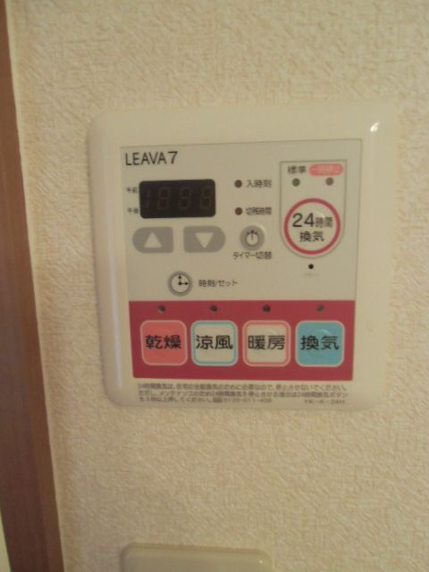 その他設備　浴室乾燥機