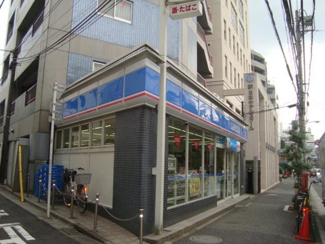 コンビニ　ローソン東中野三丁目店（コンビニ）まで741m