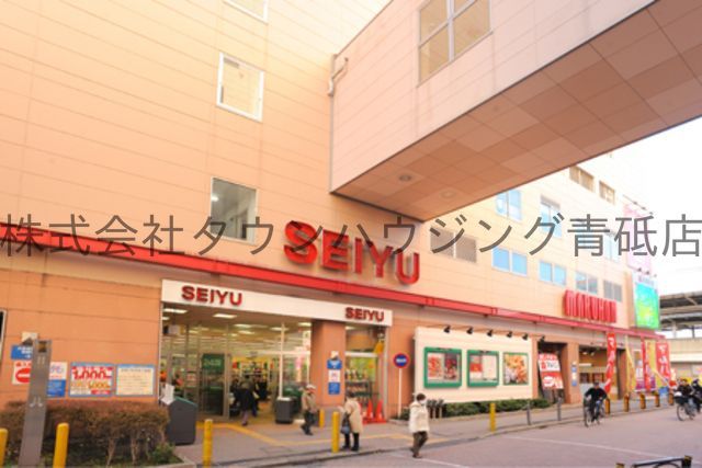 スーパー　西友（スーパー）まで960m