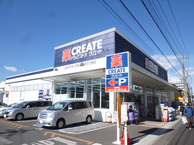 ドラックストア　クリエイトＳ・Ｄ　大和高座渋谷店（ドラッグストア）まで100m