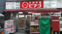 スーパー　miniピアゴ池袋2丁目店（スーパー）まで143m