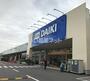 ホームセンター　DCM DAIKI(DCMダイキ) 観音新町店（ホームセンター）まで1198m