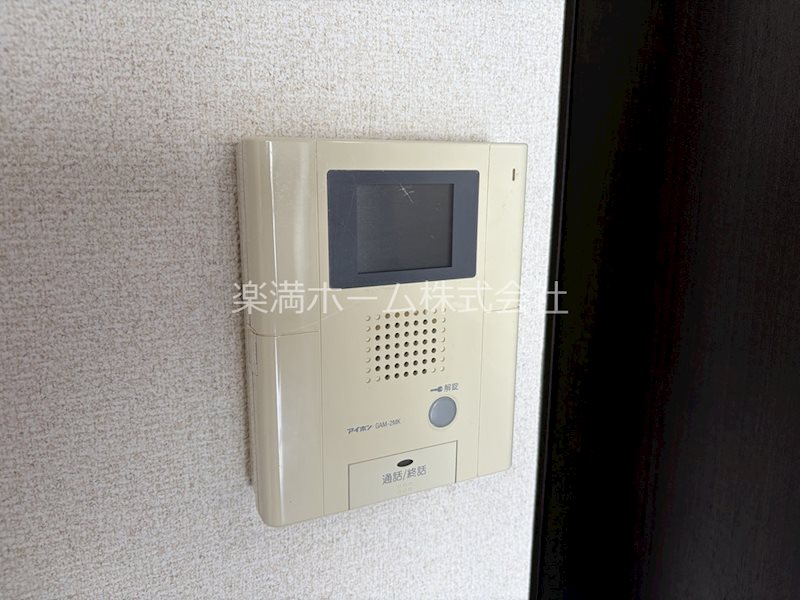 セキュリティ　モニターホンで安心♪