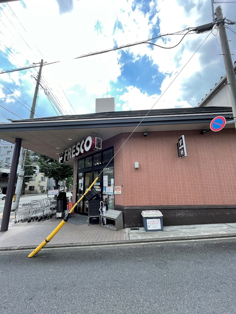 スーパー　FRESCO(フレスコ) 御前店（スーパー）まで654m