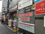 ドラックストア　くすりの福太郎白山店（ドラッグストア）まで65m