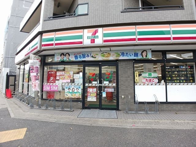 その他　クリーニング屋：ホワイト急便（その他）まで700m