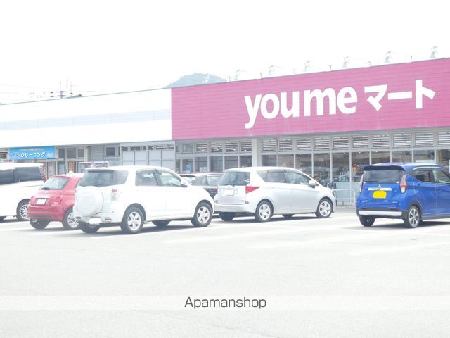 スーパー　ゆめマート津屋崎（スーパー）まで437m