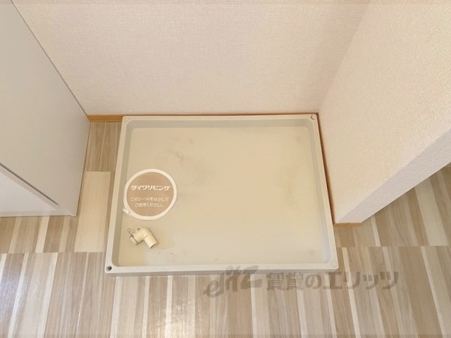 その他部屋・スペース　洗濯機置場