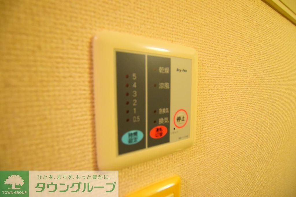 その他設備　★別室・同仕様★