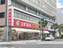ドラックストア　スギ薬局瓦屋町店（ドラッグストア）まで295m