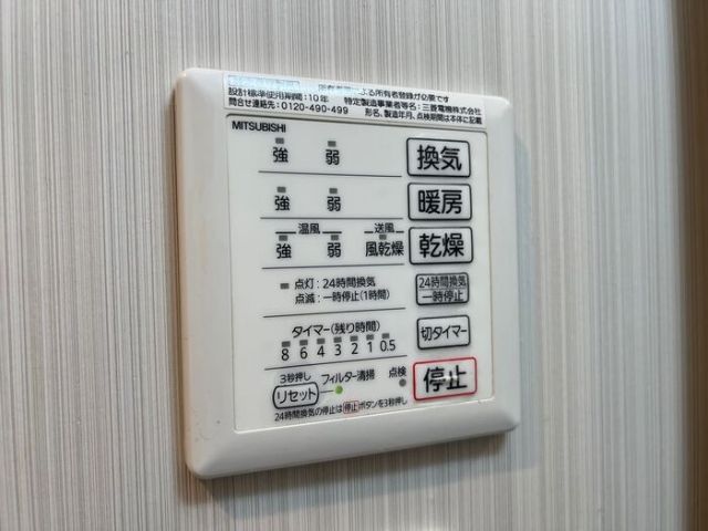ＪＲ総武本線 東千葉駅 徒歩1分 3階建 築13年のその他写真