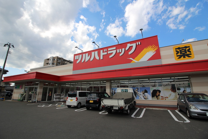 ドラックストア　ツルハドラッグ仙台新田店（ドラッグストア）まで550m