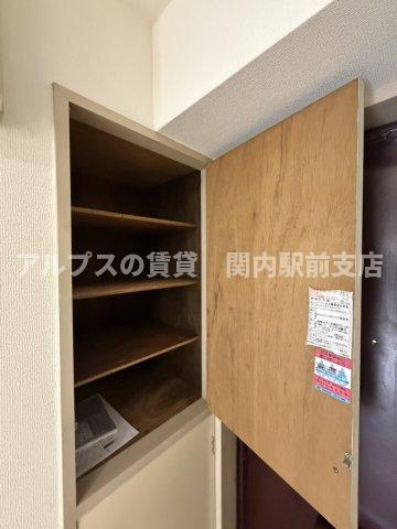 収納