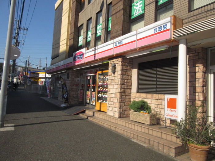 飲食店　オリジン弁当（飲食店）まで90m
