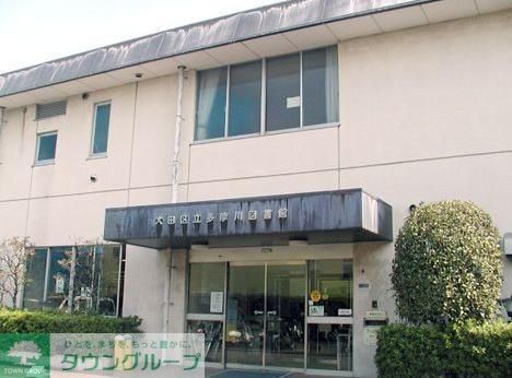 図書館　大田区多摩川図書館（図書館）まで487m